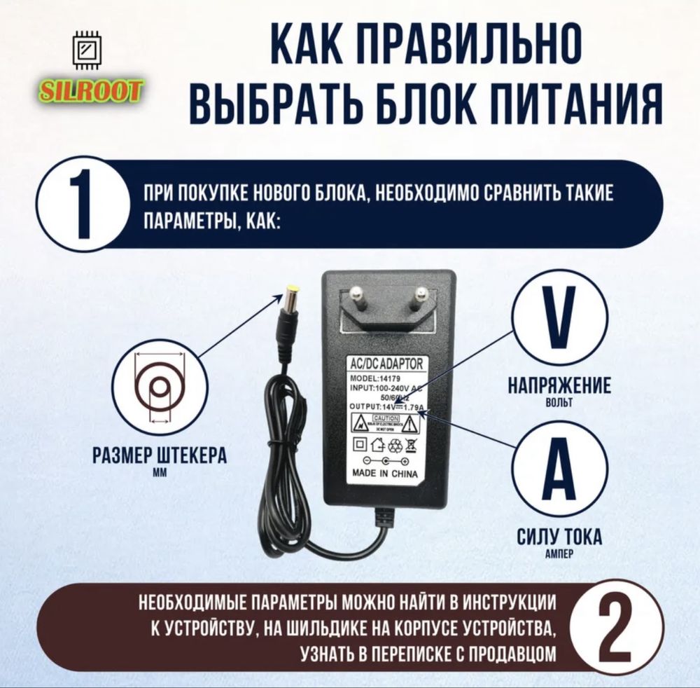 Зарядные устройства от пылесосов разные модели