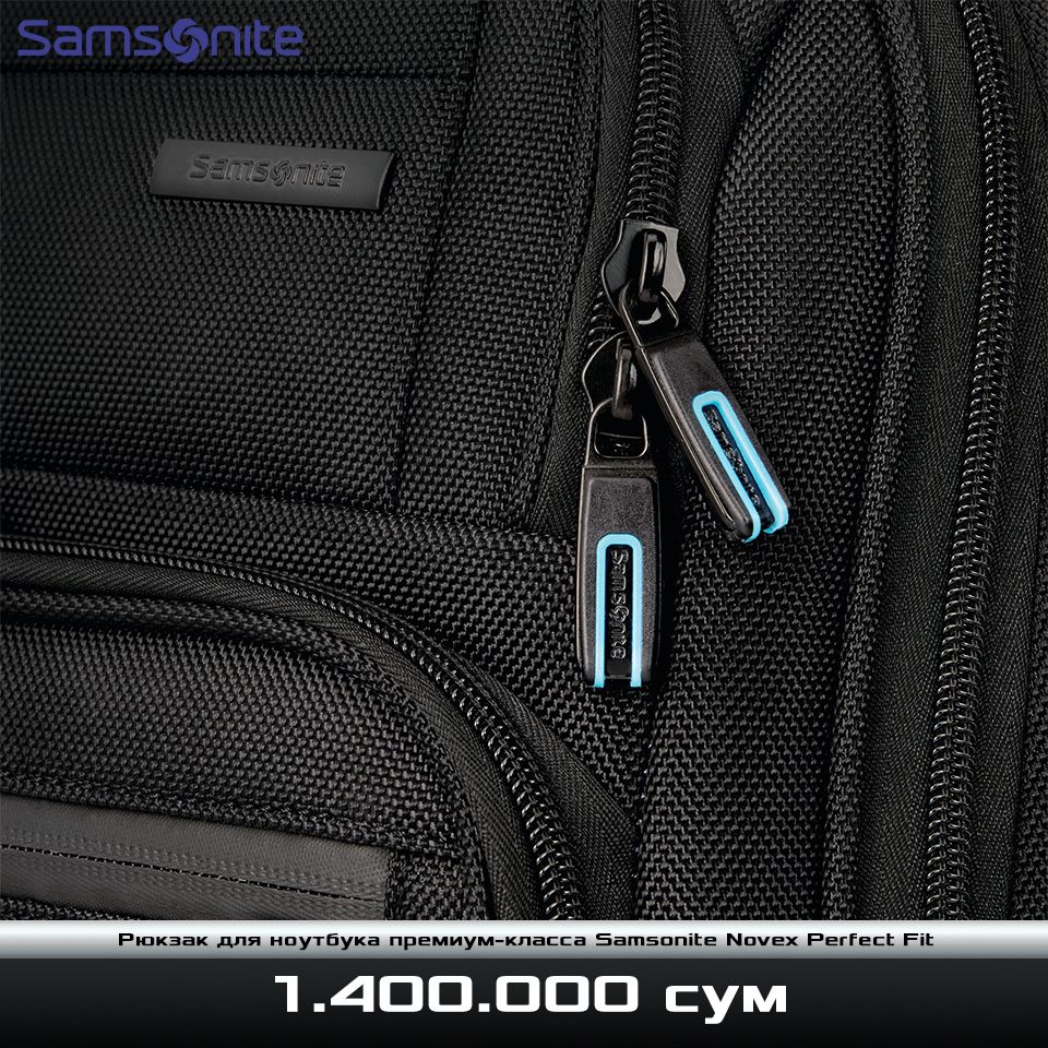 Рюкзак для ноутбука премиум-класса Samsonite Novex Perfect Fit