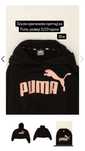 Nikole Collection, Pause Jeans, LC Waikiki, Puma