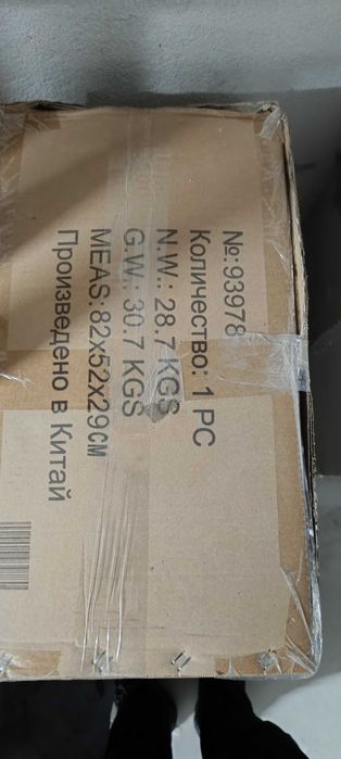 МЕТАЛНО БАРБЕКЮ/СМОКЪР НА ВЪГЛИЩА С 2 странични стоманени плота