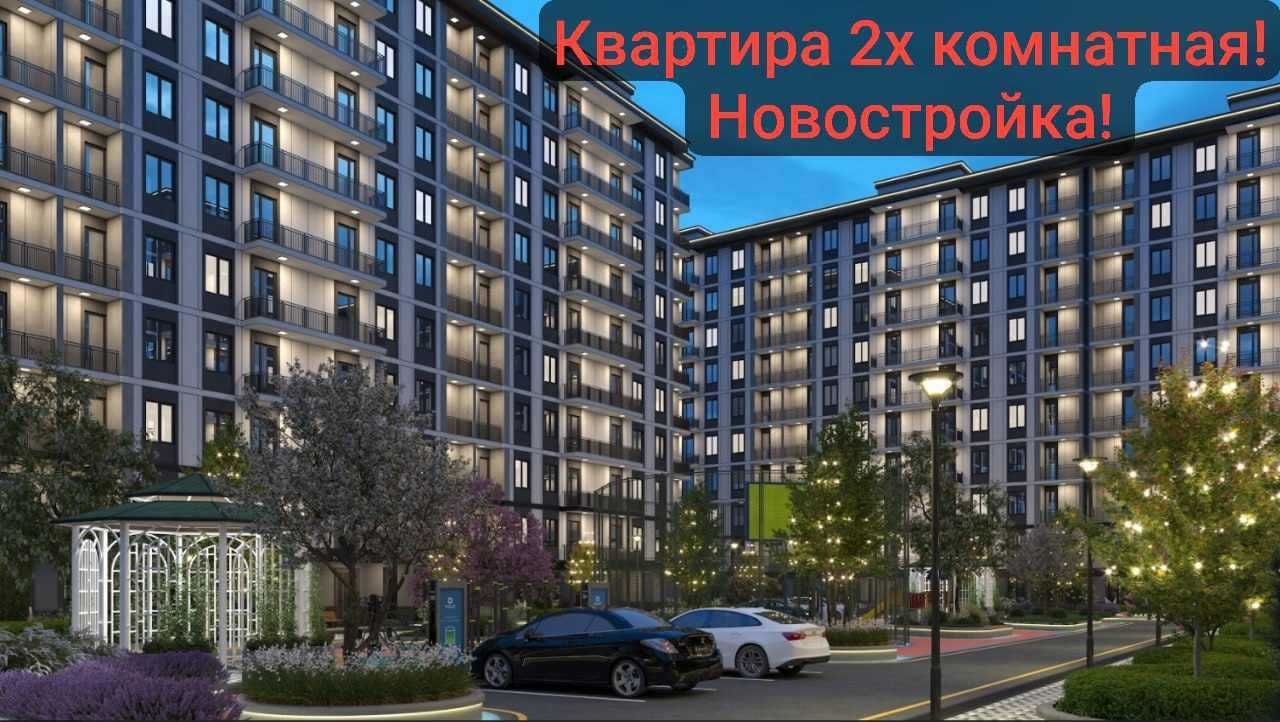 Срочно!!!Новостройка Квартира 2х комнатная! Яшнабадский р-он. (158039)