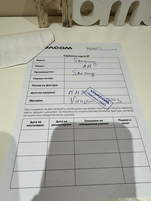 Samsung A17 5G запечатан Виваком;