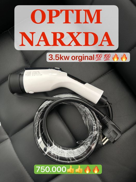 Optim narxda dona 3.5kw orginal 5metr uzinlikda
