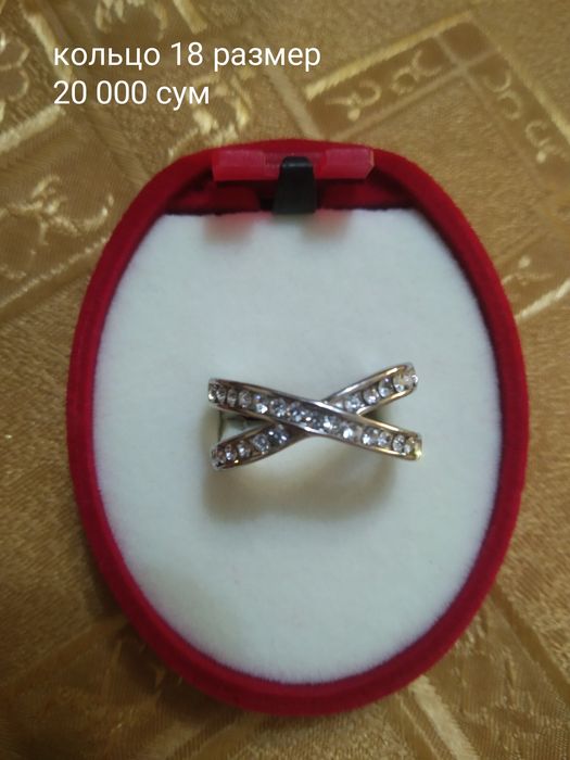 Бижутерия разная