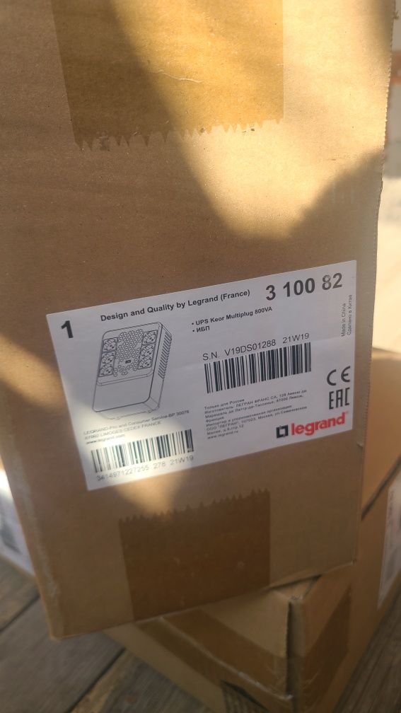 UPS Keor Multiplug 800VA