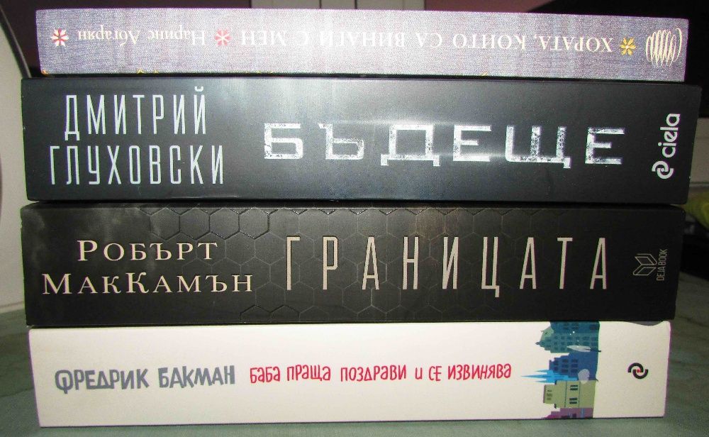 книги нови и стари