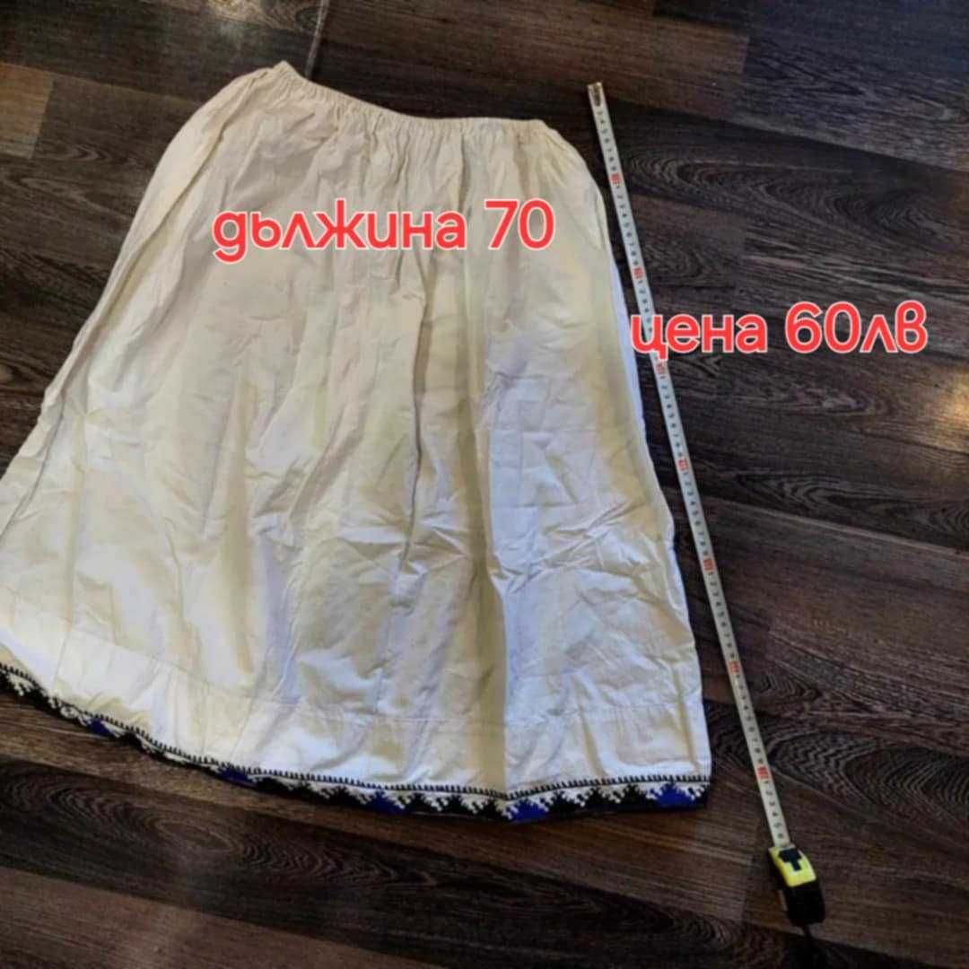 Носи части за носия
