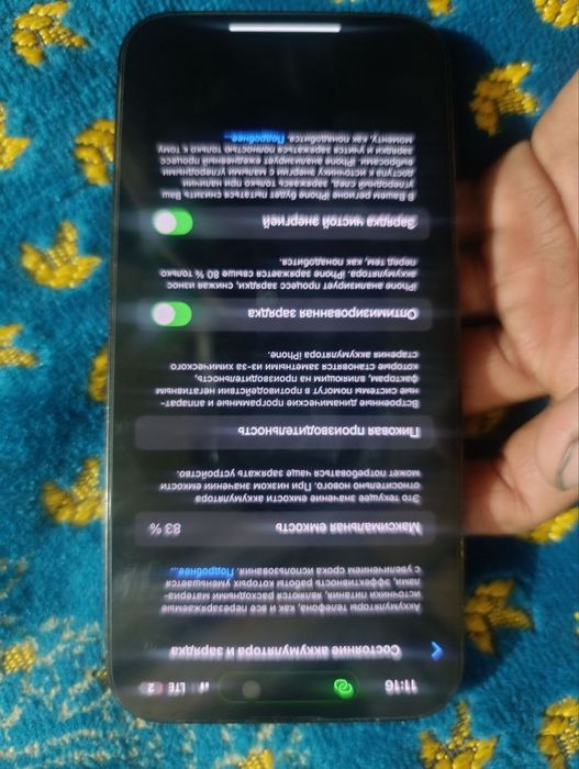 Iphone 14 pro max 128