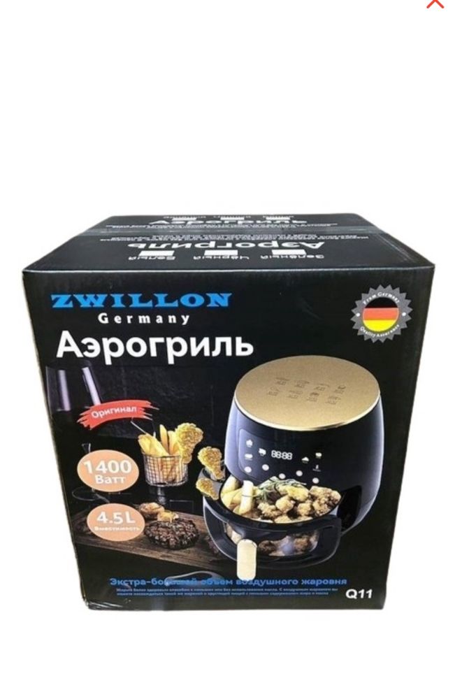 Аэрогриль ZWILLON Q11