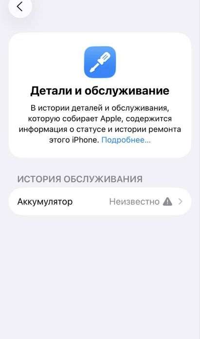 Sotiladi Iphone SE 2020