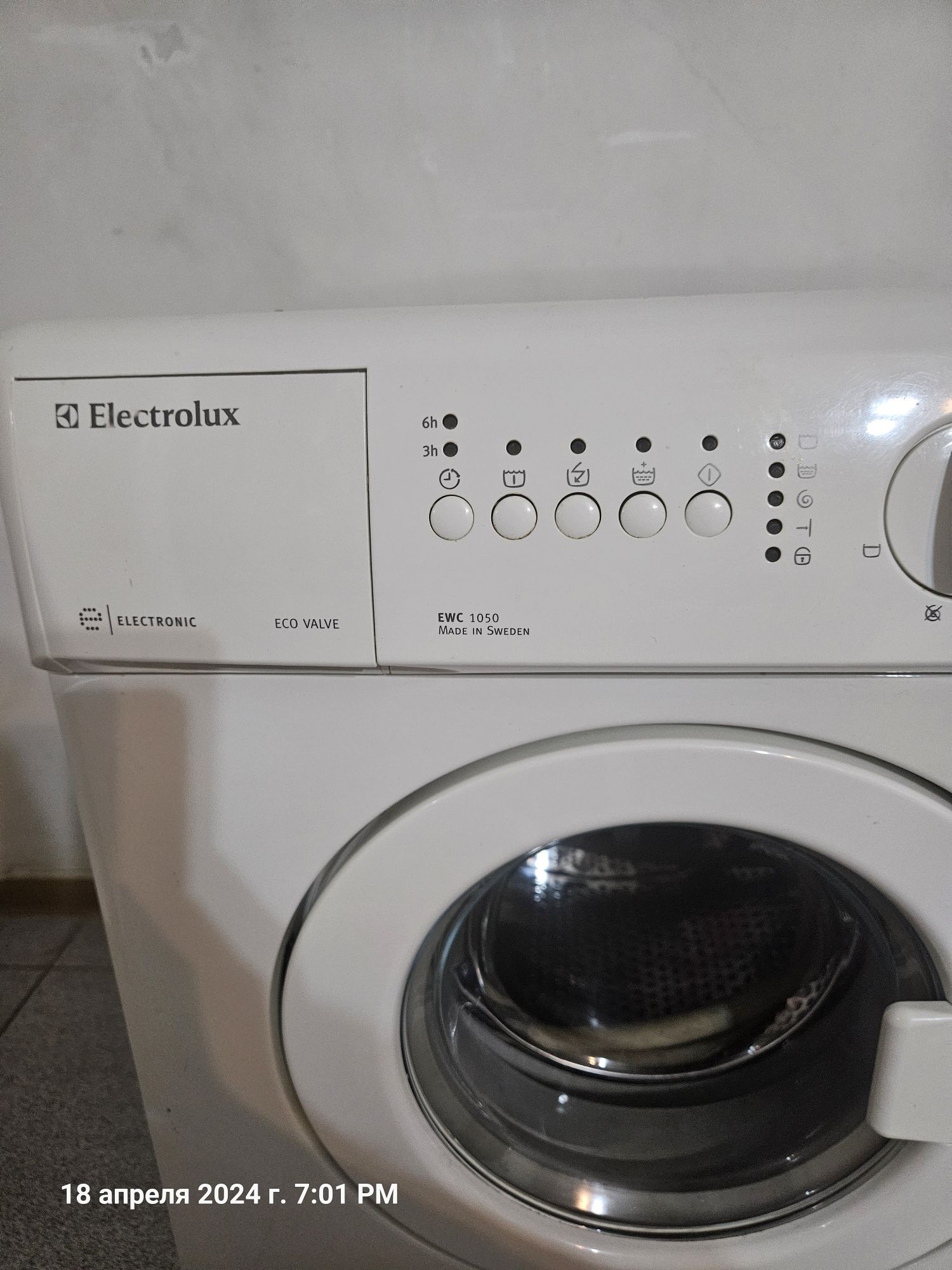 Electrolux стиральная машина автомат недорого