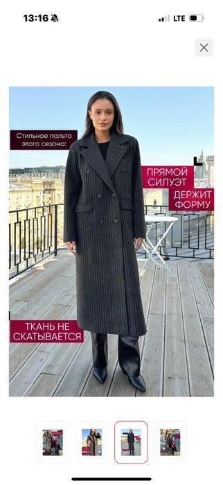 Серый пальто женское