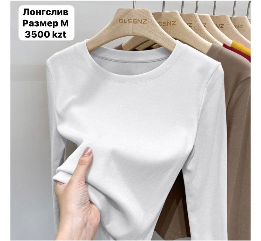 Продается новые вещи