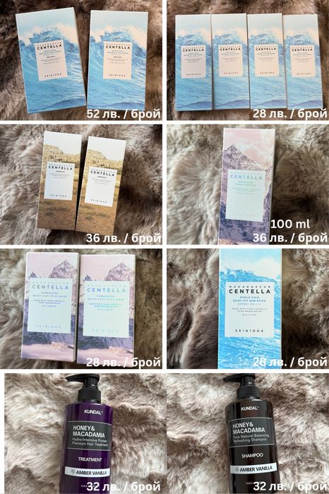 Корейска козметика Medicube, Skin1004, Medipeel, TirTir и др.