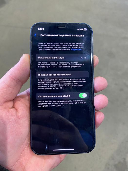 Iphone 12 акб 82% память 128