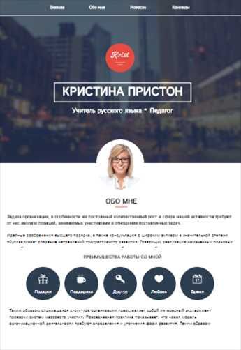 Сайты под ключ на заказ