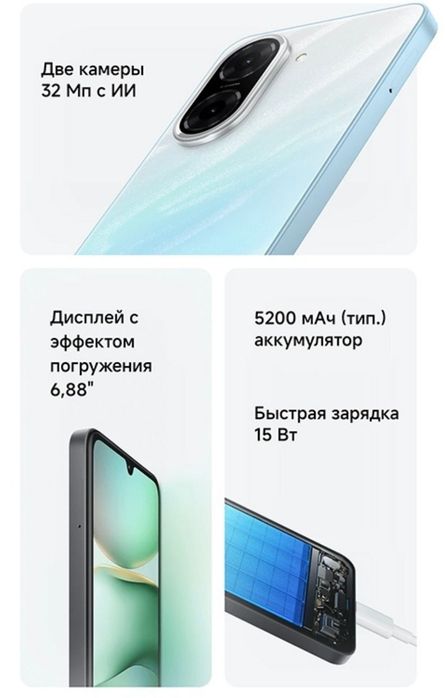 Xiaomi redmi A5 редми а5