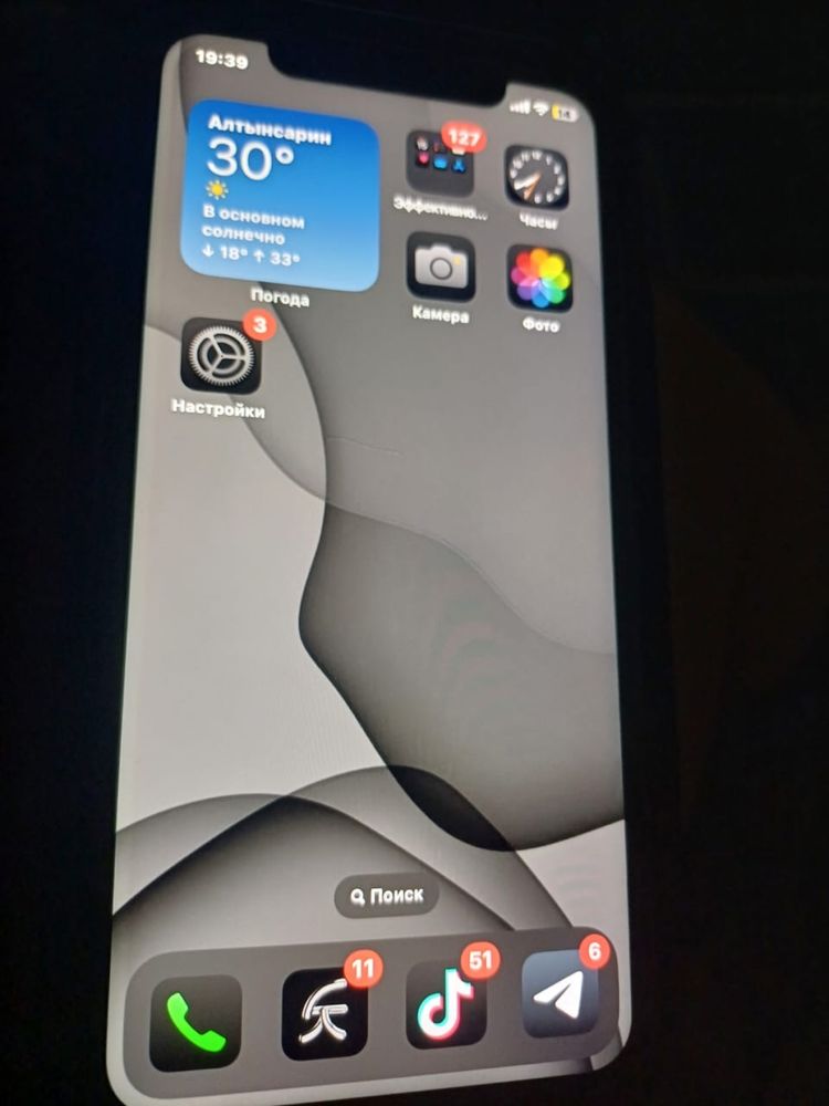 Iphone 11 128гб