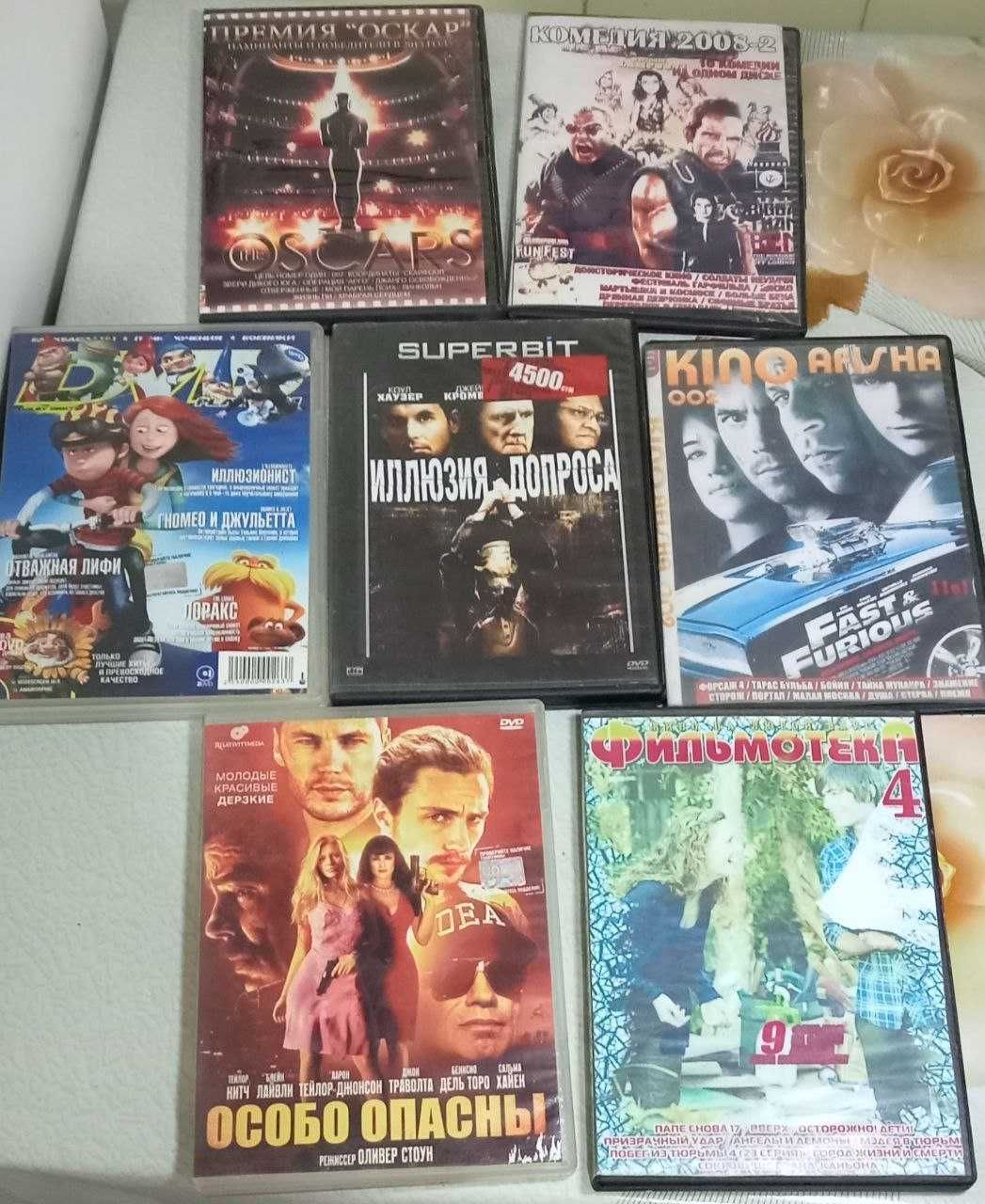 Продам. DVD диски. Фильмы.