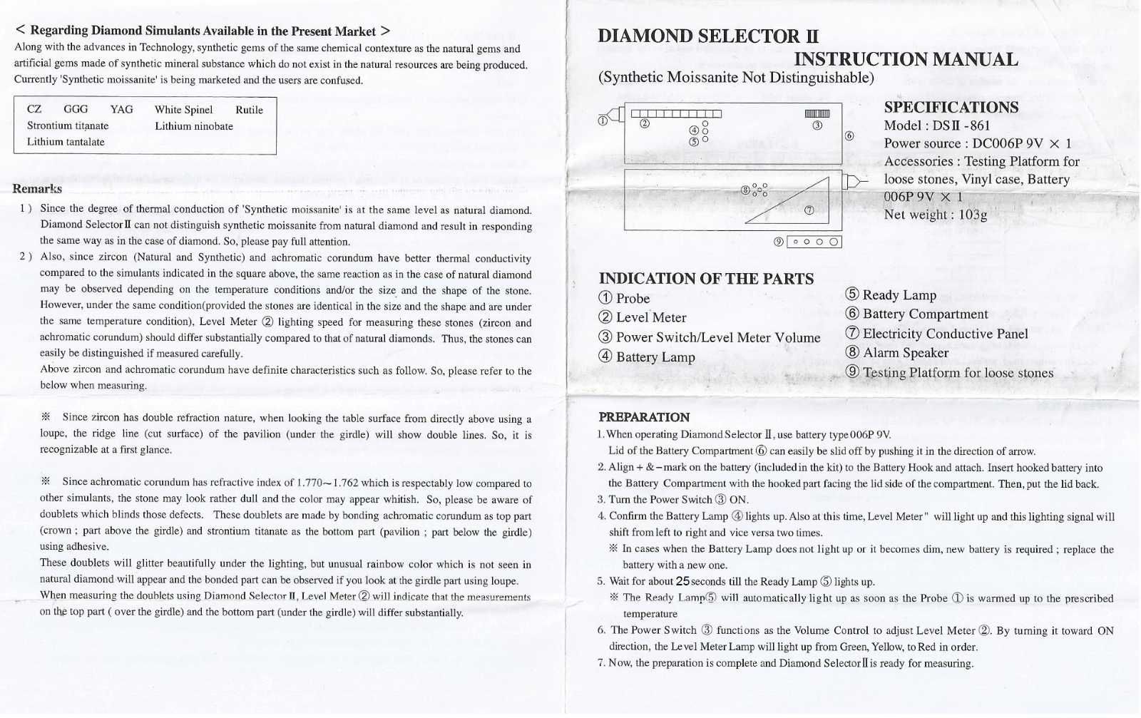 Тестер за диаманти тест на всички скъпоценни камъни Diamond Selector 2