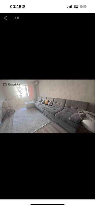 Диван трансформер