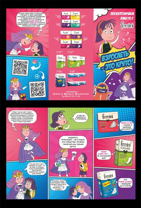 Флаер Визитки Наклейки