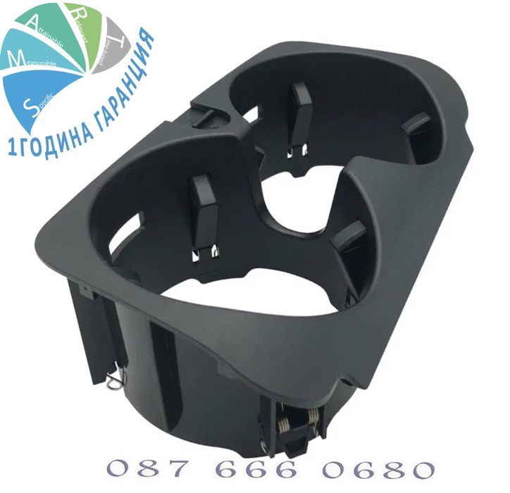 Поставка чаши Mercedes w205 w213 w253 w447 щора панел cup holder кафе