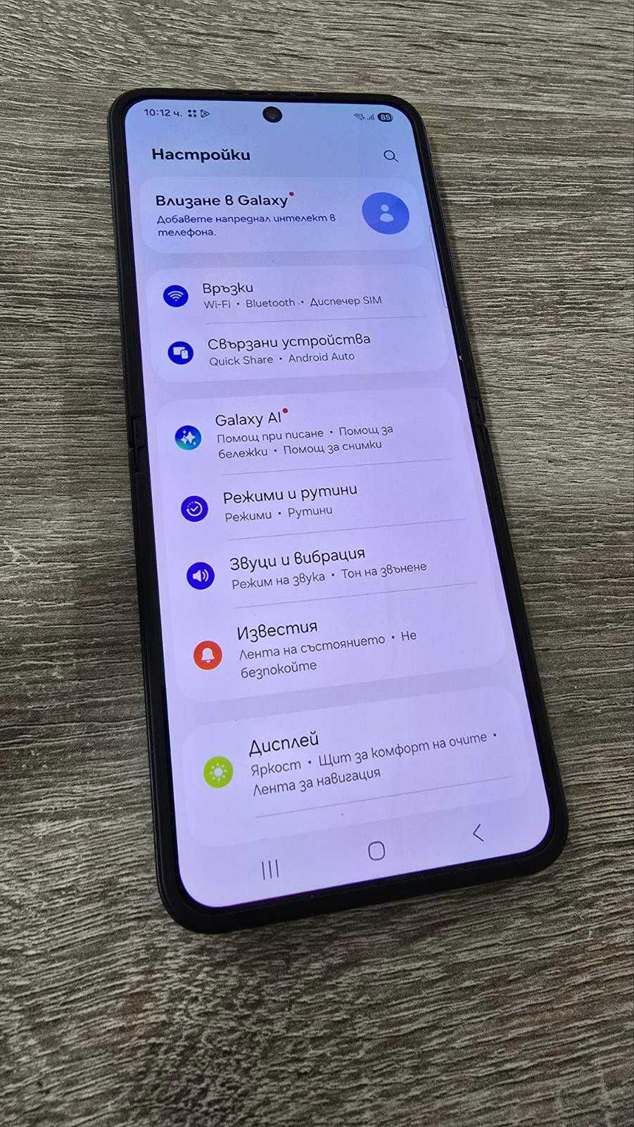 Samsung Galaxy Z Flip7 FE 5G 128GB 8GB RAM Dual