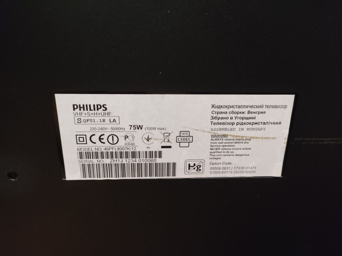 Телевизор Philips 46PFL8007K/12, 46 инча, неработеща дънна платка