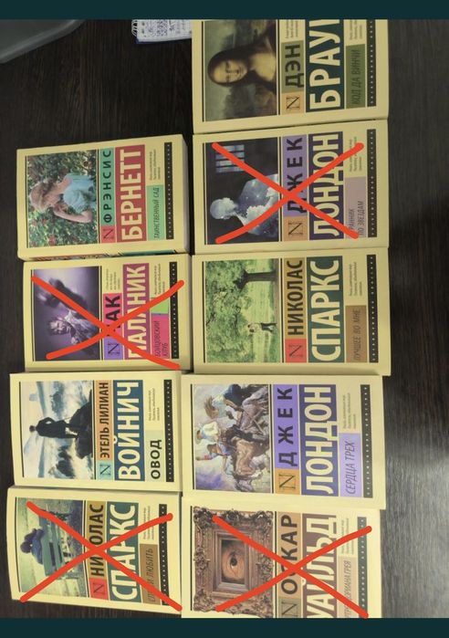 Книги эксклюзивная классика