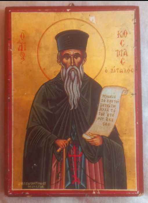 Стари Гръцки Икони