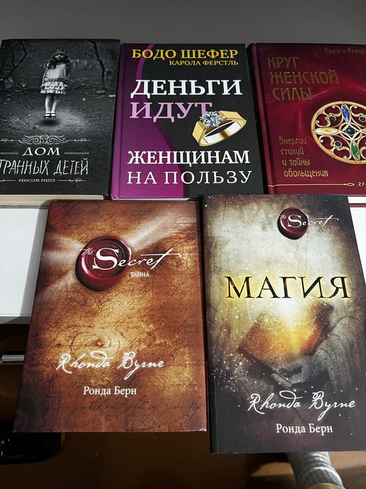 Продам 5 книг за 2000