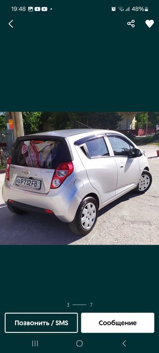 Спролер спарк  каноти