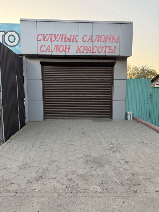 Сдам прмещение в арнду