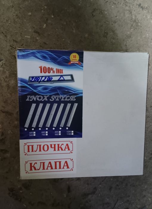 Ъглов подов сифон Inox Style с вградена плочка 20/20