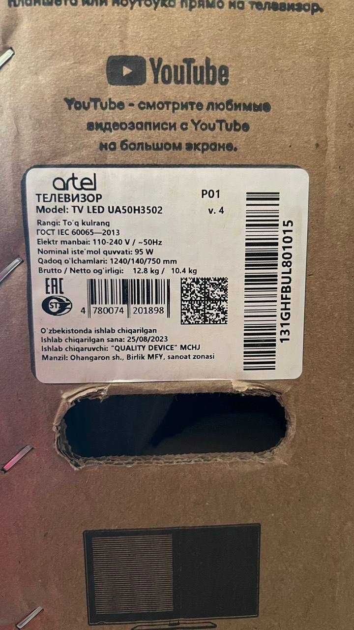 Artel LED UA50H3502