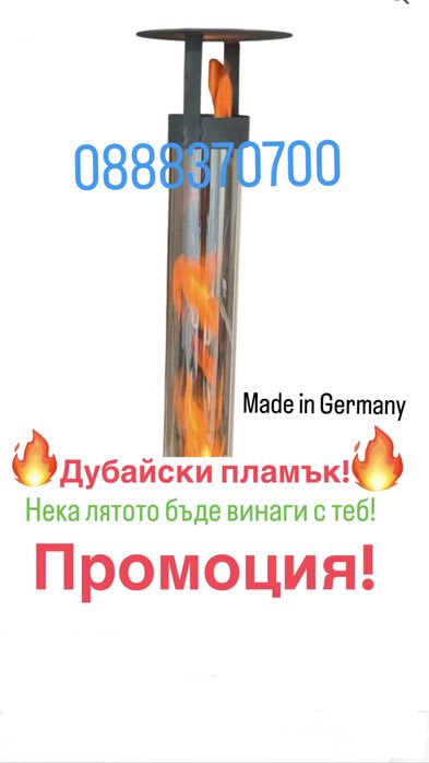 Ракетна Пелетна Печка