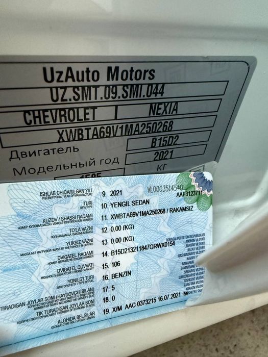 Nexia 3. Avtomat Karobka. 2021-yil. 76.000 KM. Kraskasi 100% toza.