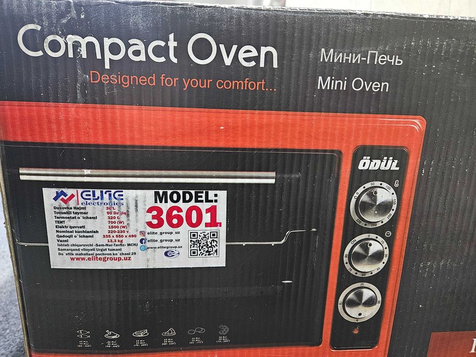 Электрическая печь ODUL 3601