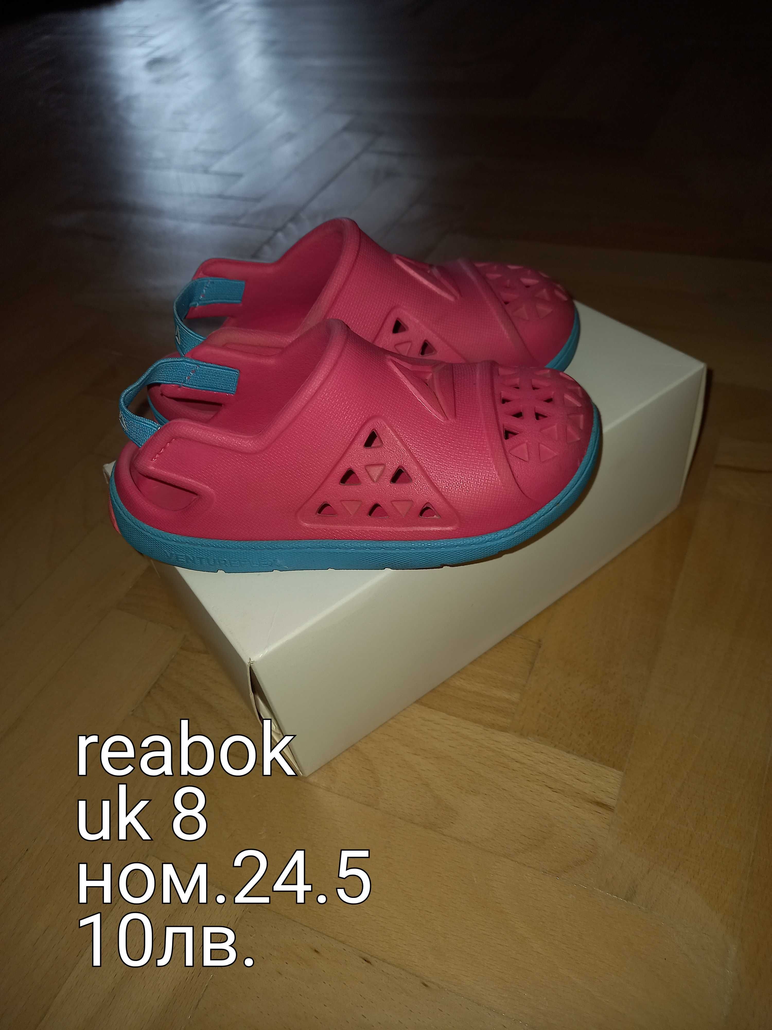 Гумени ботуши Jeorge и сандали Н&М и Reebok