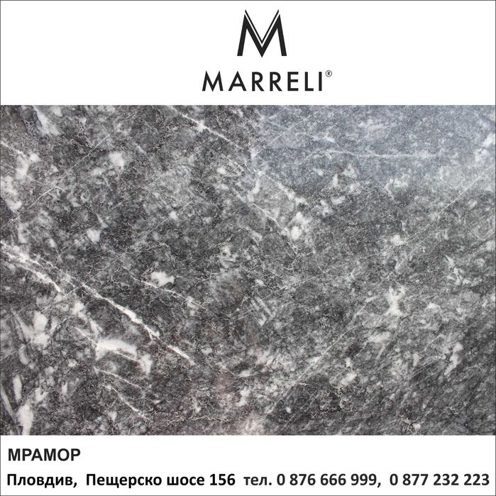 Мрамор фаши/плочки/стъпала   ПРОМОЦИЯ