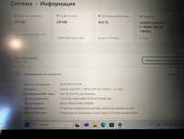 DELL XPS model P82G