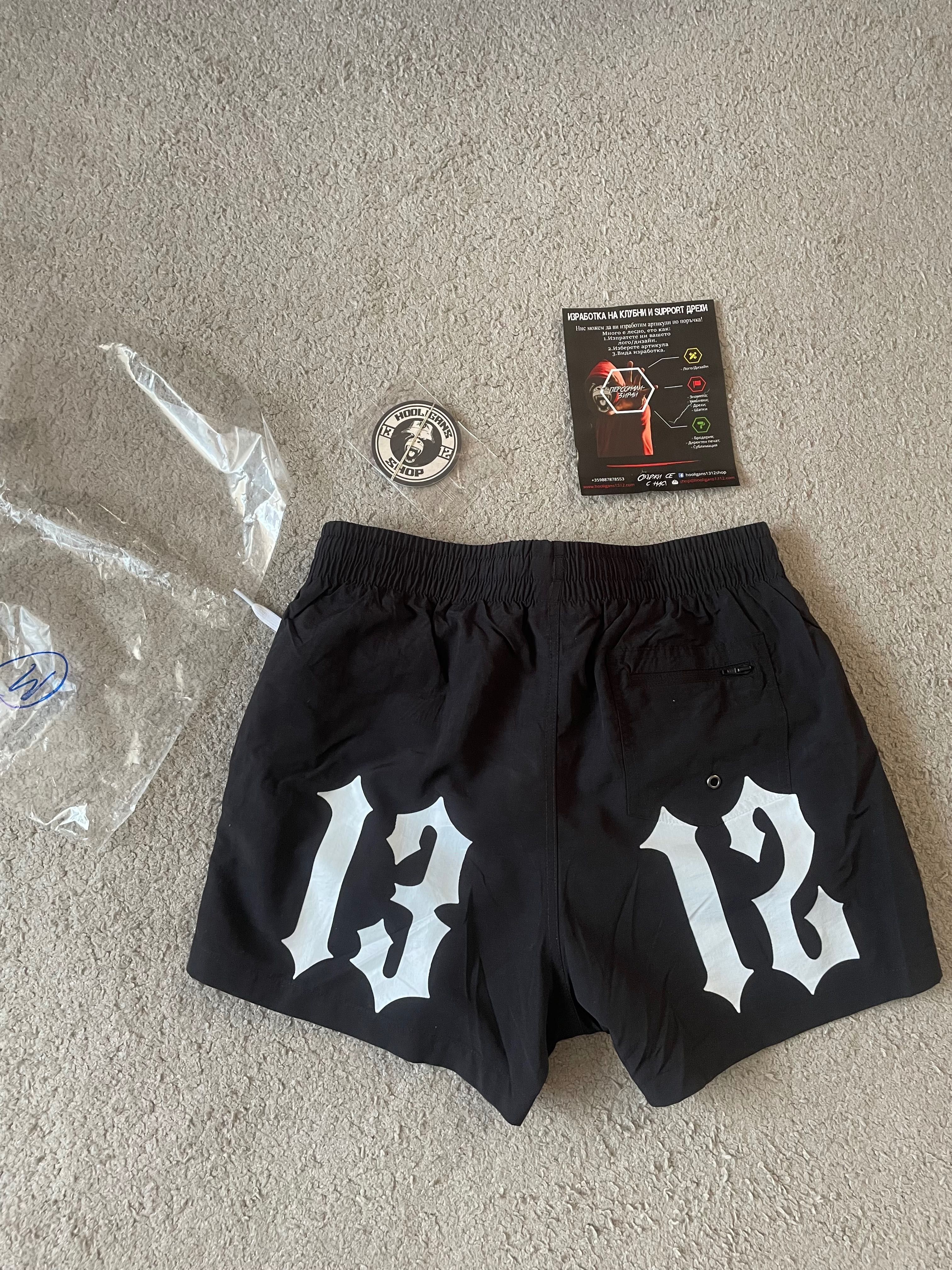 Hooligans 1312 нов