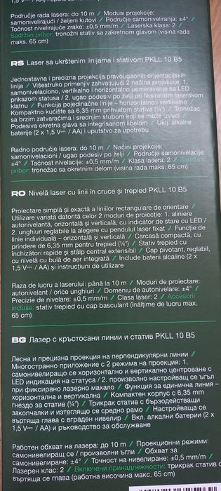 Nivela laser cu trepied  Parkside,noi, sigilate