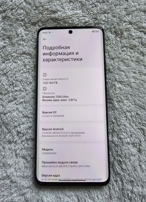 Redmi note 13 pro plus 5g