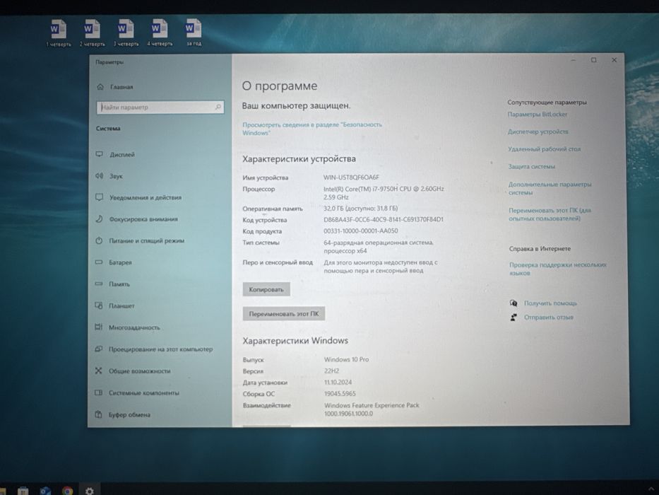 Продается игровой ноутбук MSI  GP75 leopard 9SD