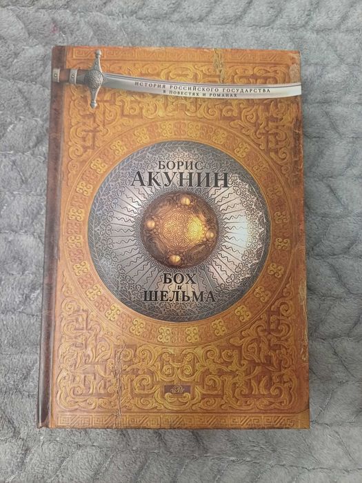 Книги Ридерз Дайджест