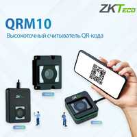 ZKTeco QRM10L, USB считыватель QR-кодов