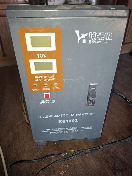 Стабилизатор Б/у