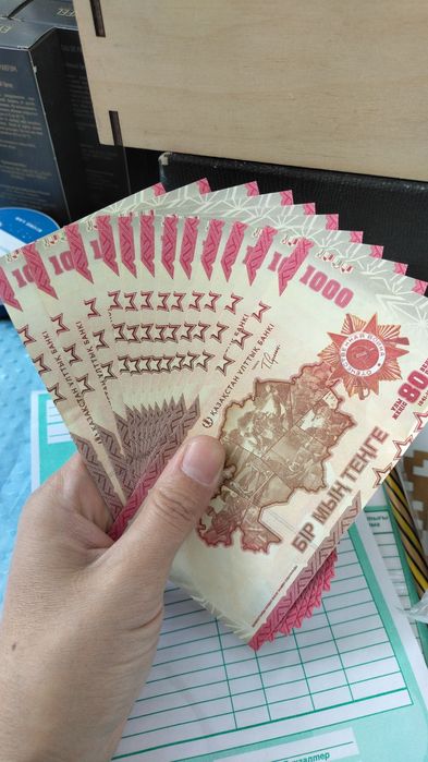 Новая купюра продам